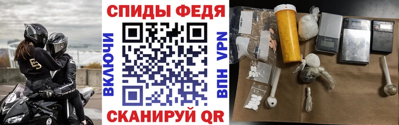Амфетамин Розовый  Дно 