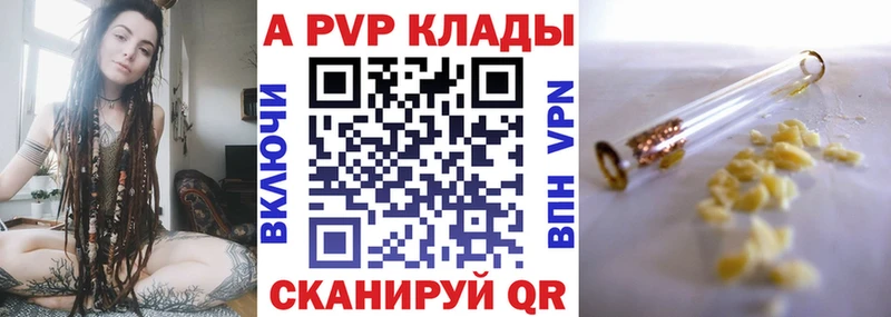 магазин    darknet Telegram  Alfa_PVP Соль  Дно 