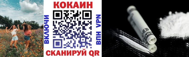 купить наркотики сайты  Дно  Кокаин Колумбийский 