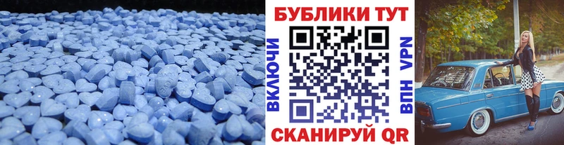 ЭКСТАЗИ VHQ  где купить   Дно 