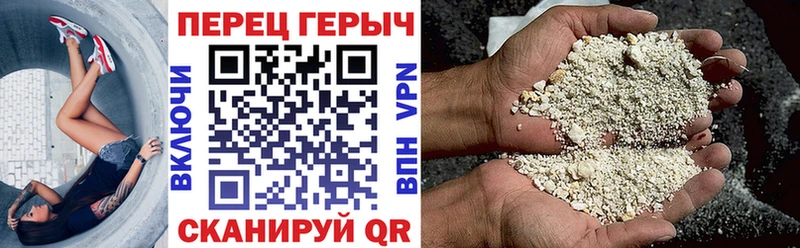 Героин Афган  где купить наркоту  Дно 