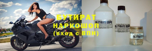 марихуана Алексеевка