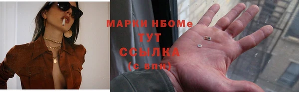 скорость mdpv Алексин