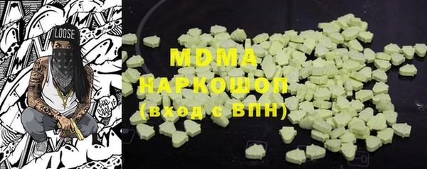 скорость mdpv Алексин