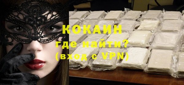 скорость mdpv Алексин