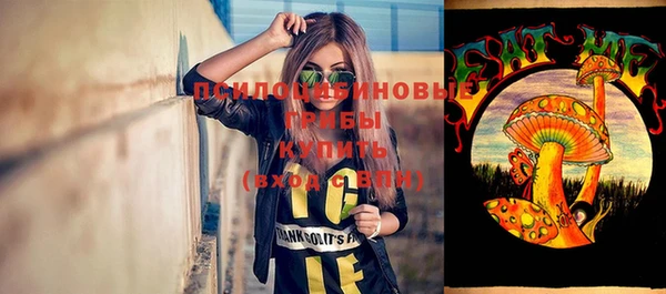 марихуана Алексеевка