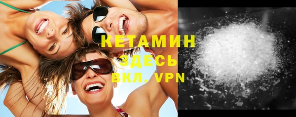 MDMA Premium VHQ Осташков