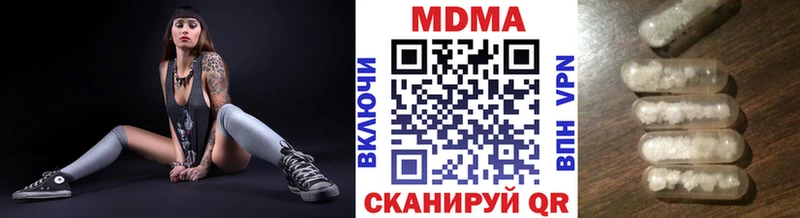 где продают наркотики  мега зеркало  MDMA молли  Дно 