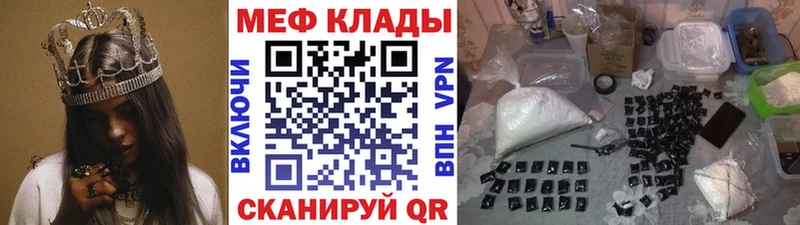 мега   Дно  сайты даркнета какой сайт  МЕФ VHQ 