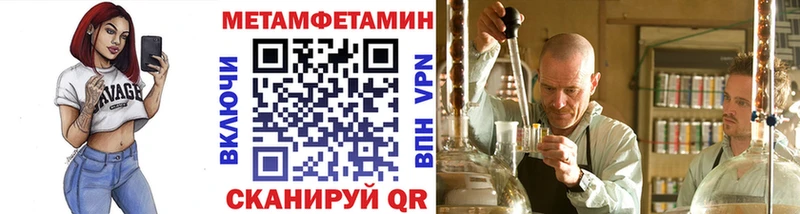 Метамфетамин пудра  Дно 