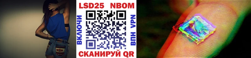 даркнет клад как найти закладки Дно Марки NBOMe 1500мкг