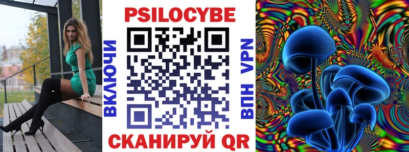 Галлюциногенные грибы GOLDEN TEACHER  гидра зеркало  Дно 